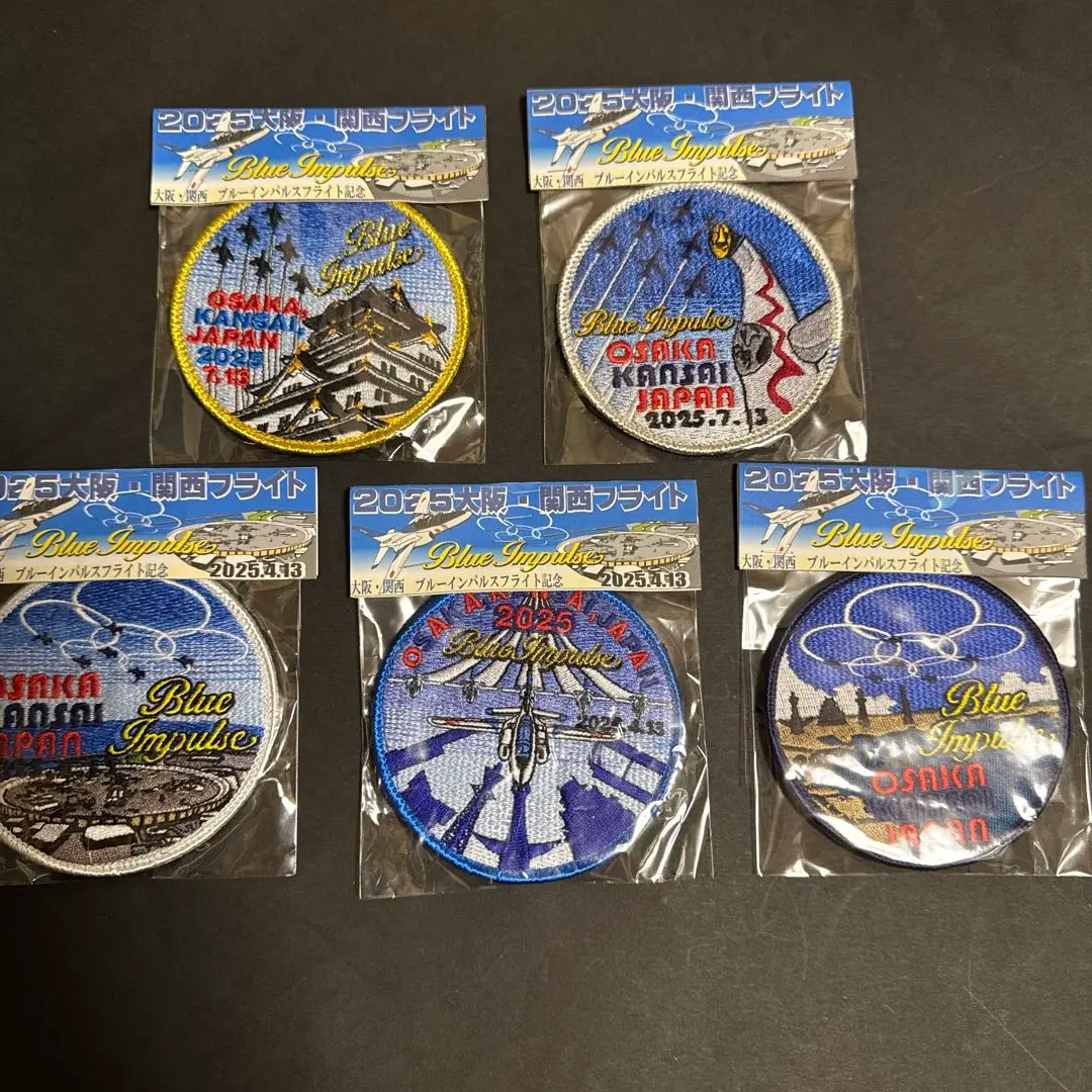 【限定】日本三景の日　松島ブルーインパルス　 フライト記念ワッペンKAZARI隊 Moto 🐯 on X: 