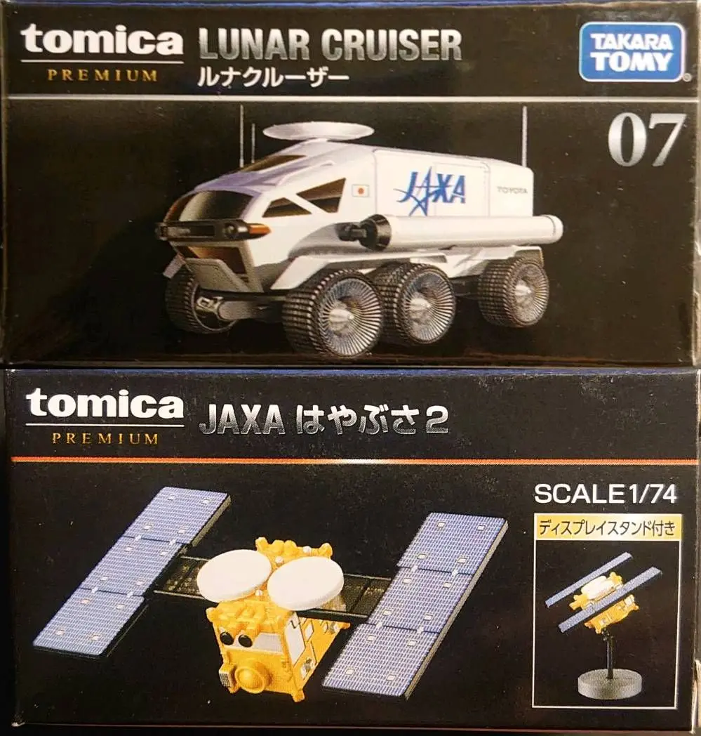 2025年最新】トミカプレミアム 07 ルナクルーザーの人気アイテム