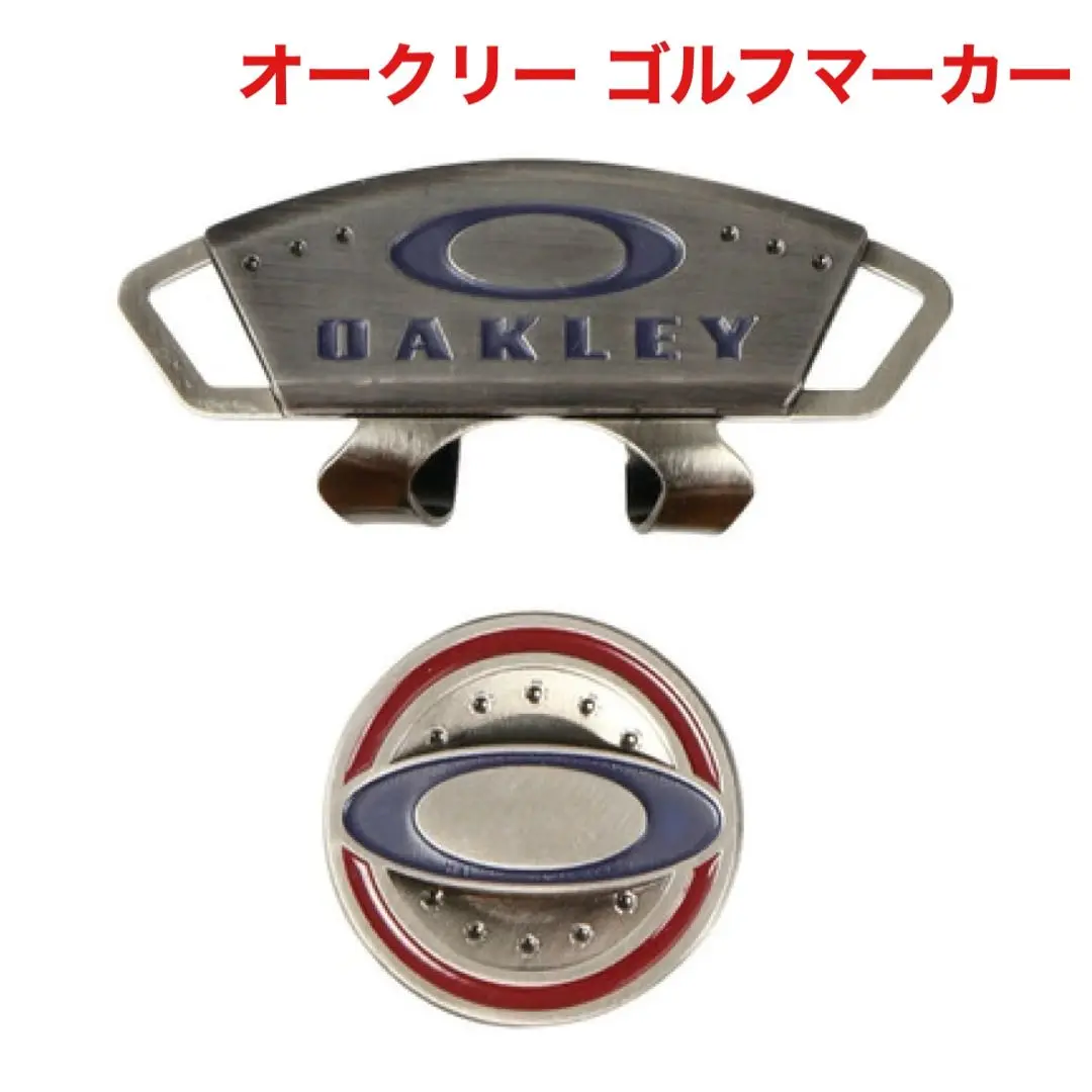 OAKLEY ゴルフマーカーとフォーク２個セット 新品未使用 OAKLEY ゴルフマーカーとフォーク2個セット 新品未使用 - メルカリ