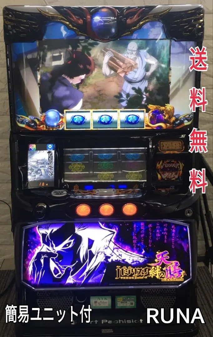 2025年最新】天膳 実機の人気アイテム - メルカリ