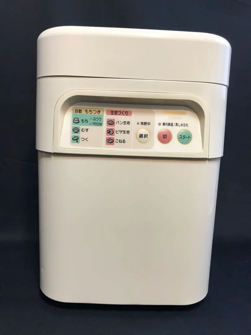 National 自動もちつき機 SD-MA18 概要 マイコン自動もちつき機 SD-MA18 | その他調理器具 | Panasonic