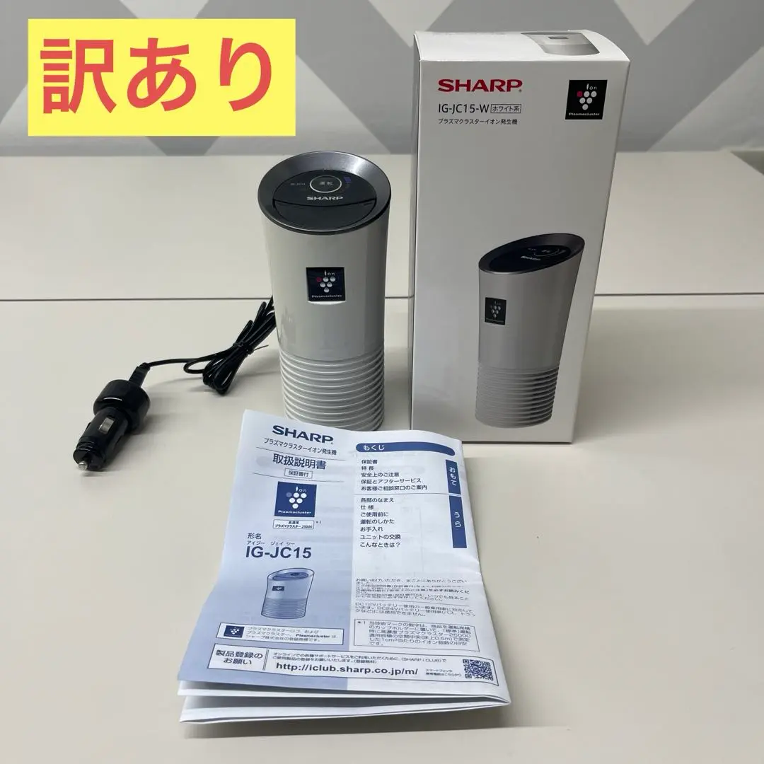 2025年最新】IG-JC15-Wの人気アイテム - メルカリ