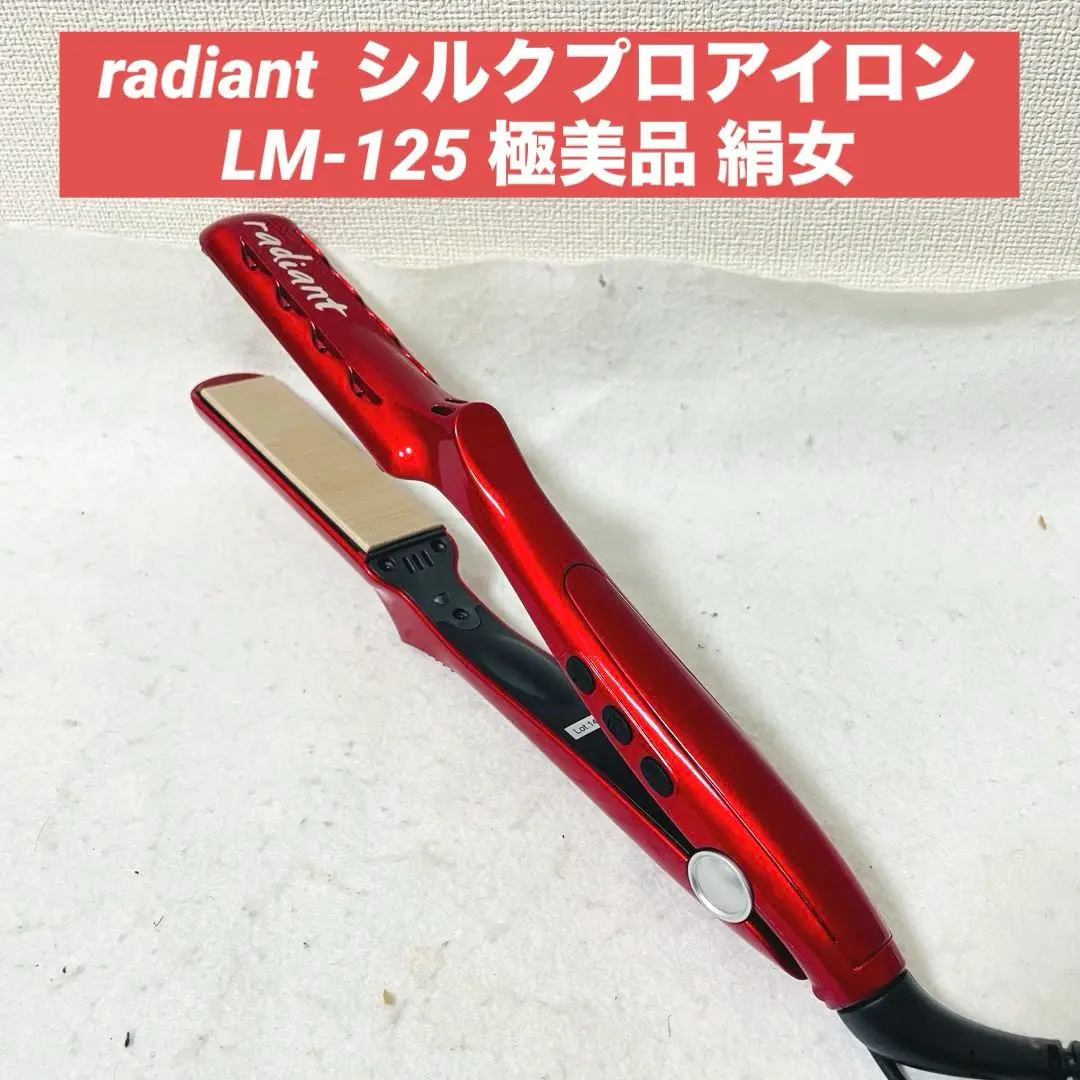2025年最新】kinujo lm125の人気アイテム - メルカリ