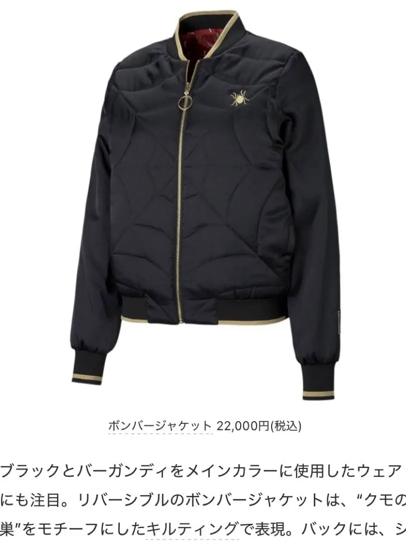 2025年最新】PUMA スカジャンの人気アイテム - メルカリ