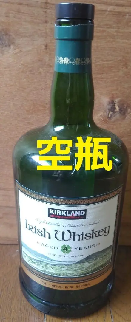 KIRKLAND シングルモルトスコッチウイスキー4本セット 20240421171250.jpg