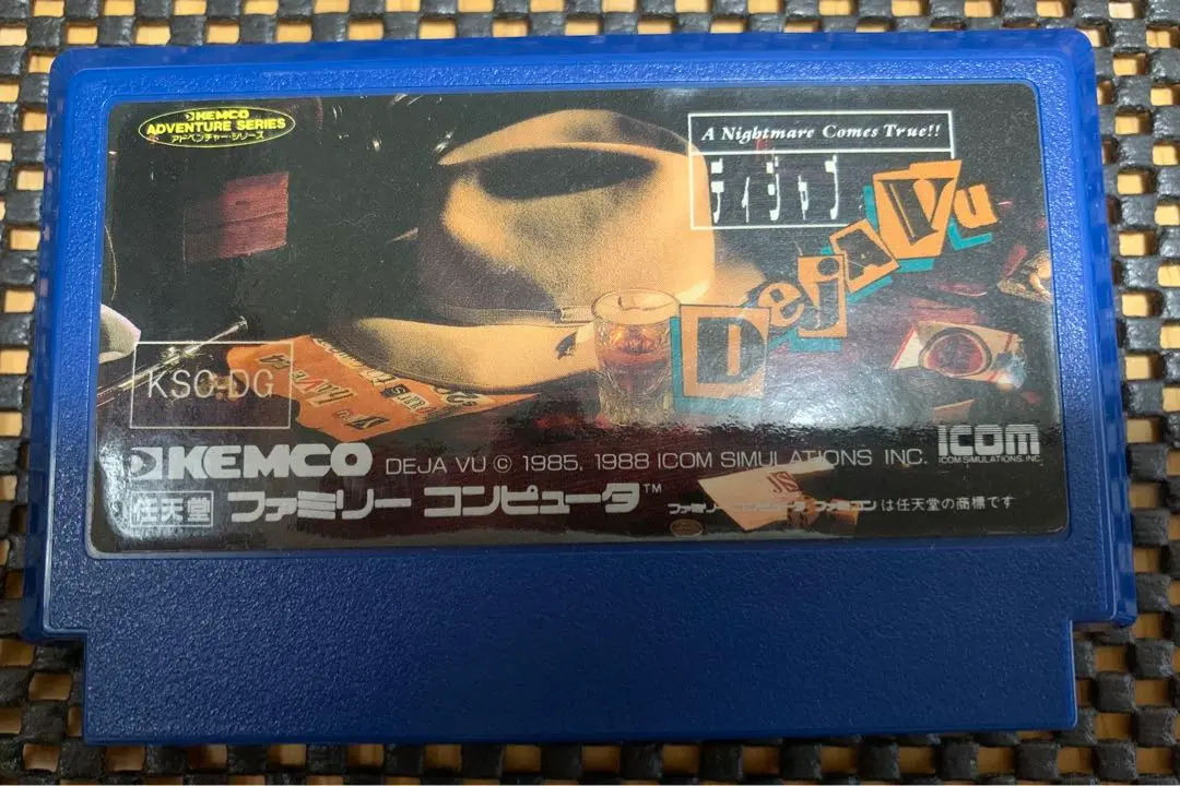 新品未開封品　ファミコンソフト　ディジャブ FC】ケムコ Deja Vu ディジャブ 箱・説明書あり ファミコン