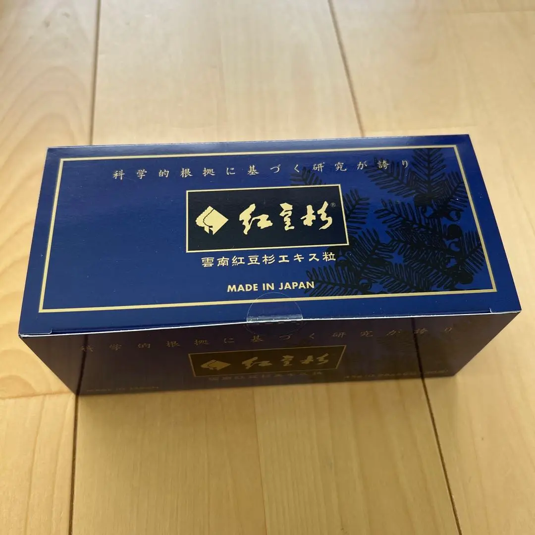 紅豆杉一箱30袋入り 紅豆杉一箱30袋入り