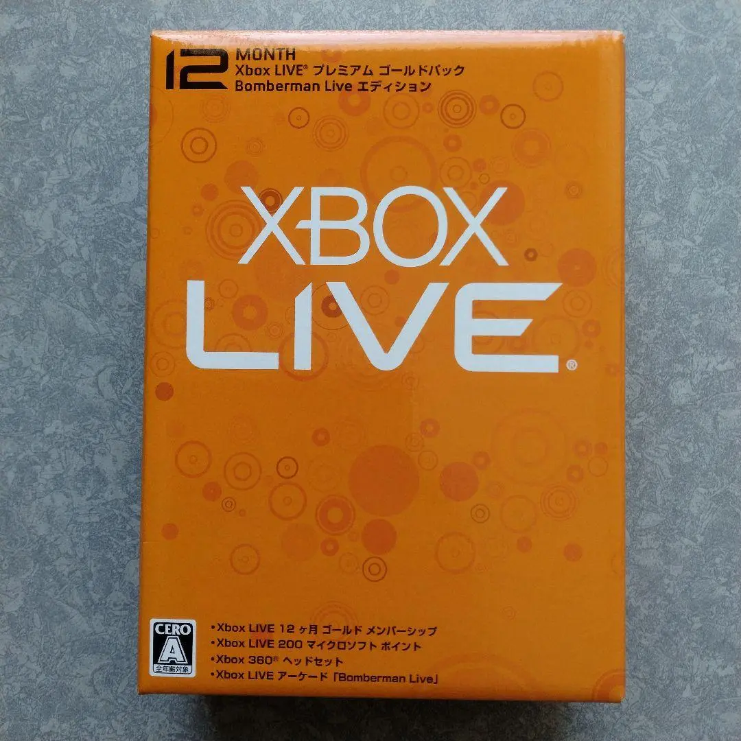 Xbox One 本体 ＋xbox Live12ヶ月ゴールドメンバーシップコード Amazon | Xbox Live 12ヶ月ゴールド メンバーシップ | Xbox Live