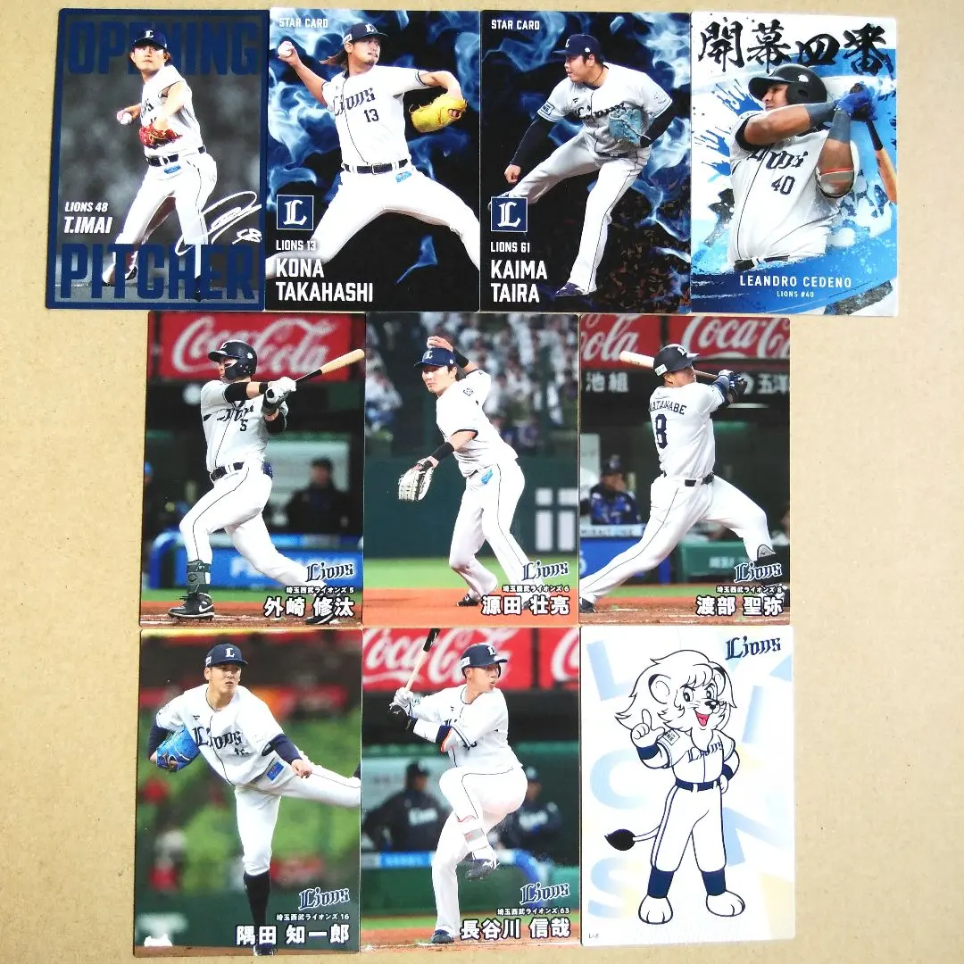 Thumbnail of 2025 Calbee Professional Baseball Series 2: Saitama Seibu Lions Complete Set