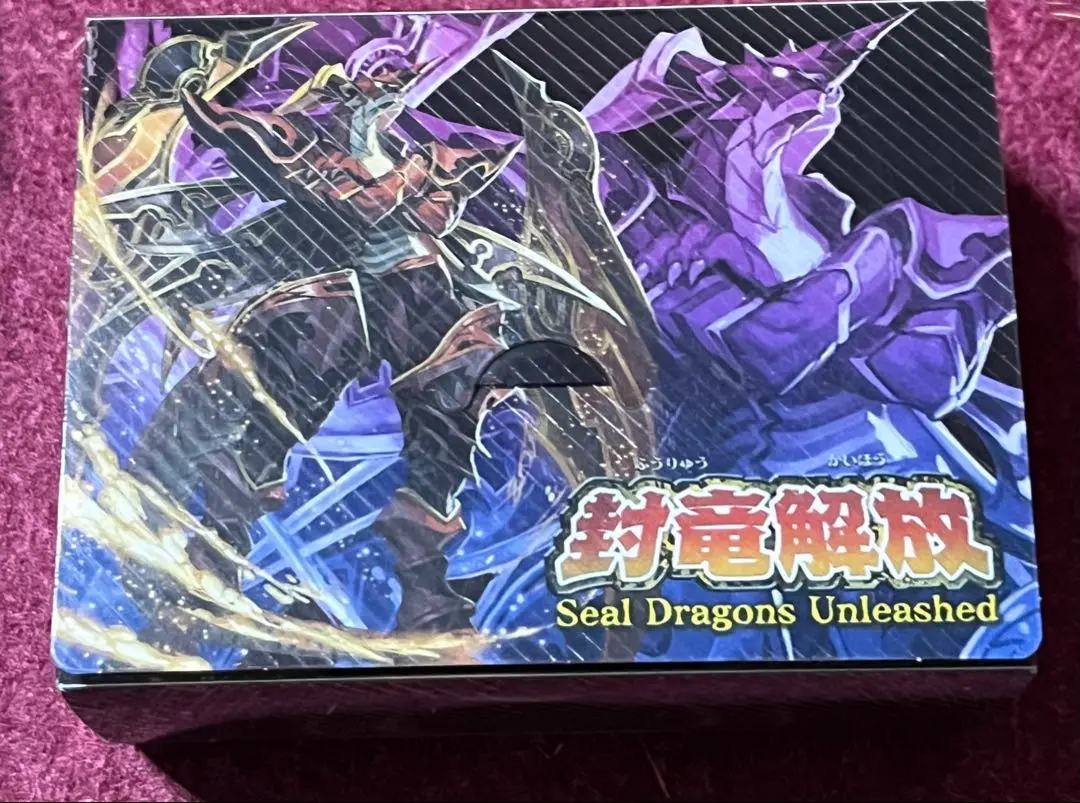 ドーントレスドライブドラゴン　ドラゴニックオーバーロード　ザリバース　sp 70726f647563742f72757368637030