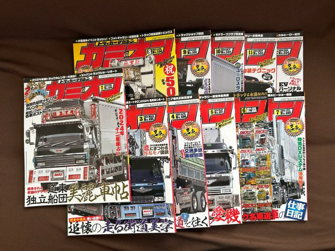 タカシ‼️ 由加丸船団ポスターカレンダー 2011年〜2024年 全14冊 タカシ様専用‼️ 由加丸船団ポスターカレンダー 2011年〜2024年