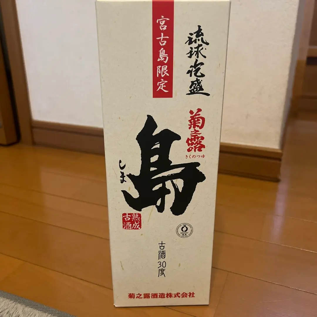 Thumbnail of Miyakojima Island Exclusive Awamori