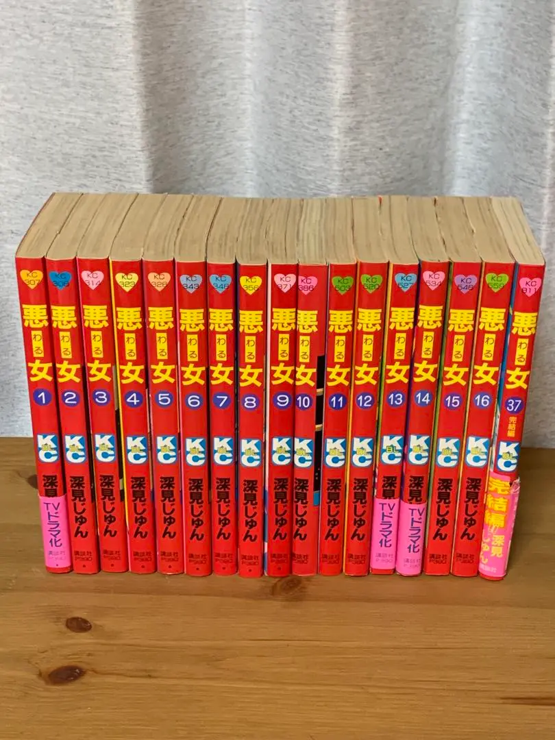 ワル 全巻初版セット 影丸穣也/原作＝真樹日佐夫「ワル正伝全7巻初版セット」