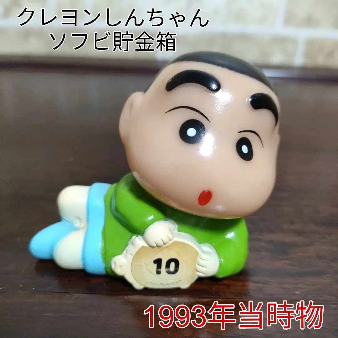 クレヨンしんちゃん フィギュア等 14体 ソフビ等 貯金箱 - メルカリ