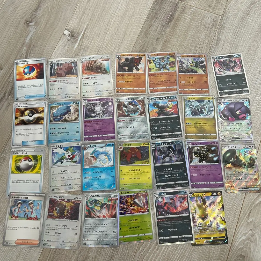 Thumbnail of Pokémon card