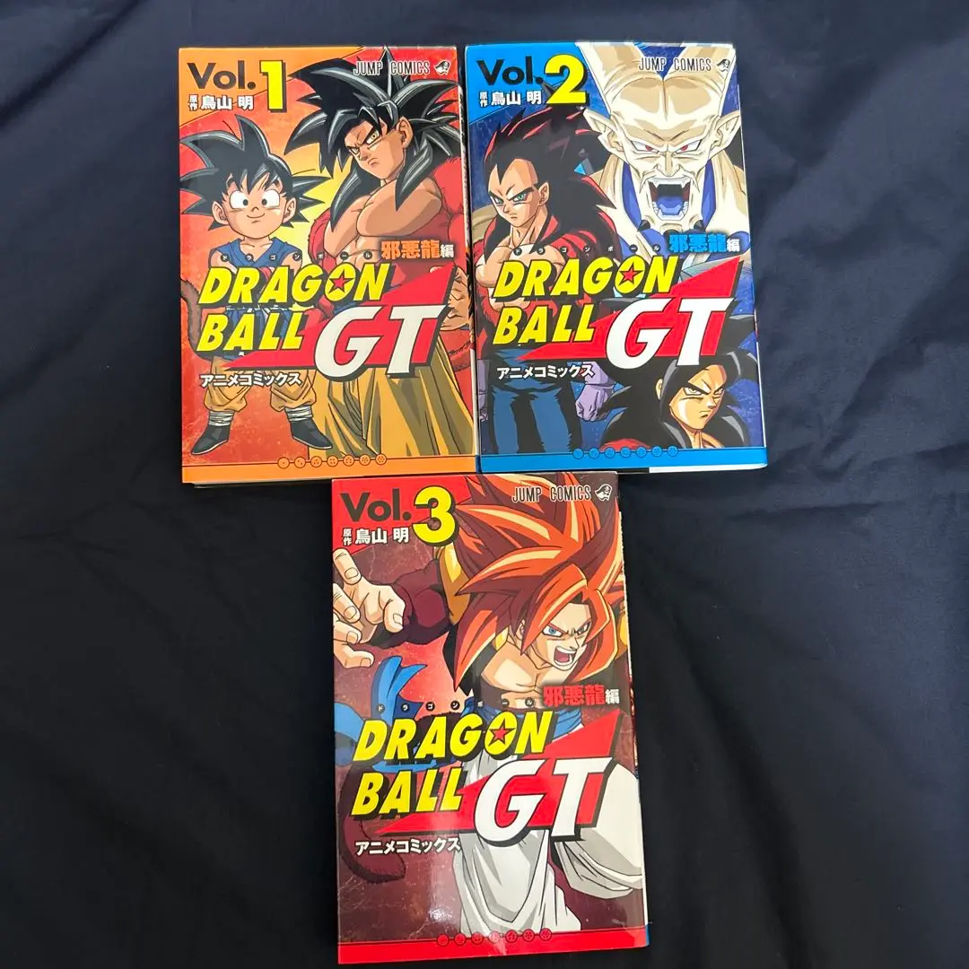 2025年最新】ドラゴンボールGT アニメコミックス 邪悪龍編 1の