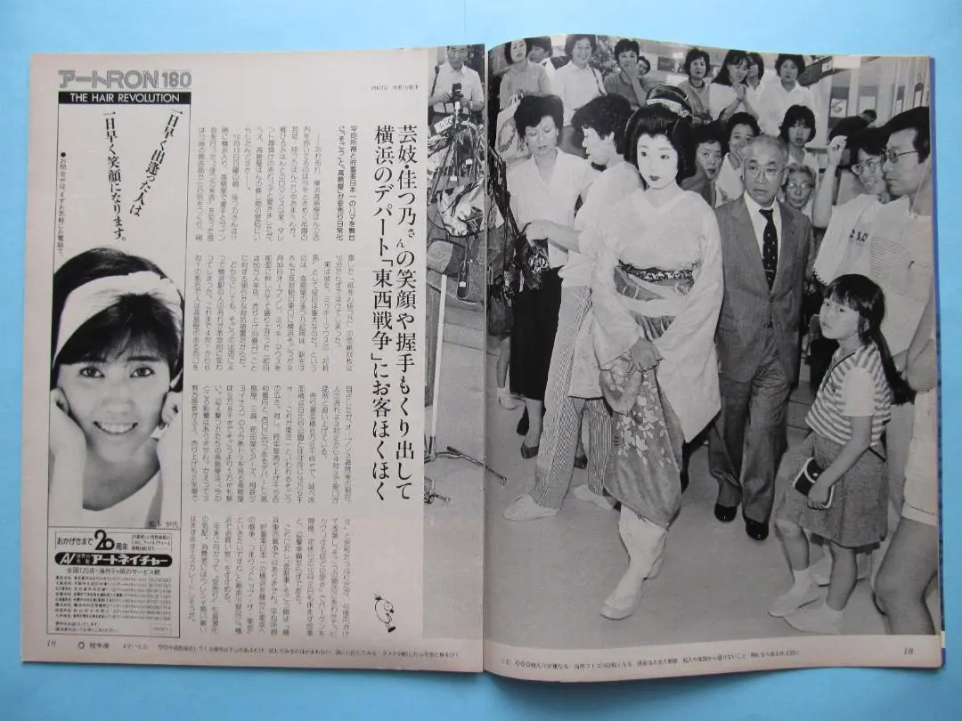 加藤晨明、佳つ乃　京大和にて　素描、希少な画集より、新品高級額装付 加藤 晨明、佳つ乃 京大和にて 素描、希少画集画、人物画、美人