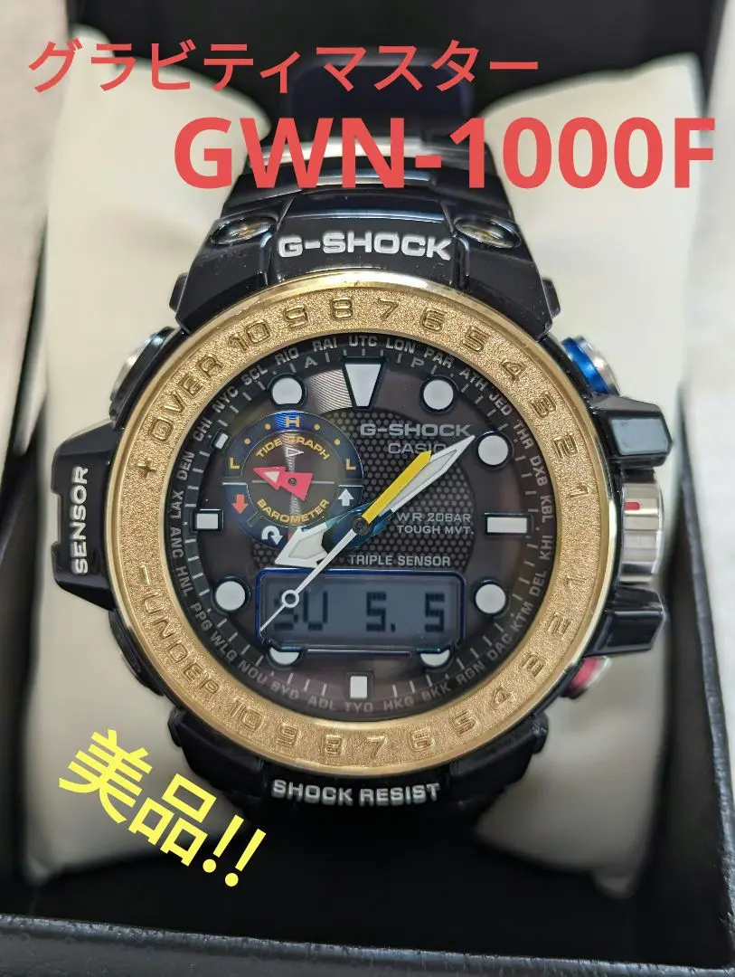 GWN-1000F-2A | GWN-1000F-2AER | G-Shock Gulfmaster