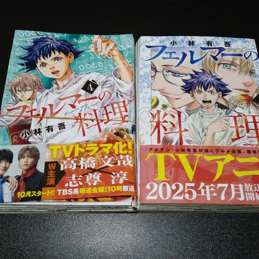2025年最新】ダンダダン 15 16 17の人気アイテム - メルカリ