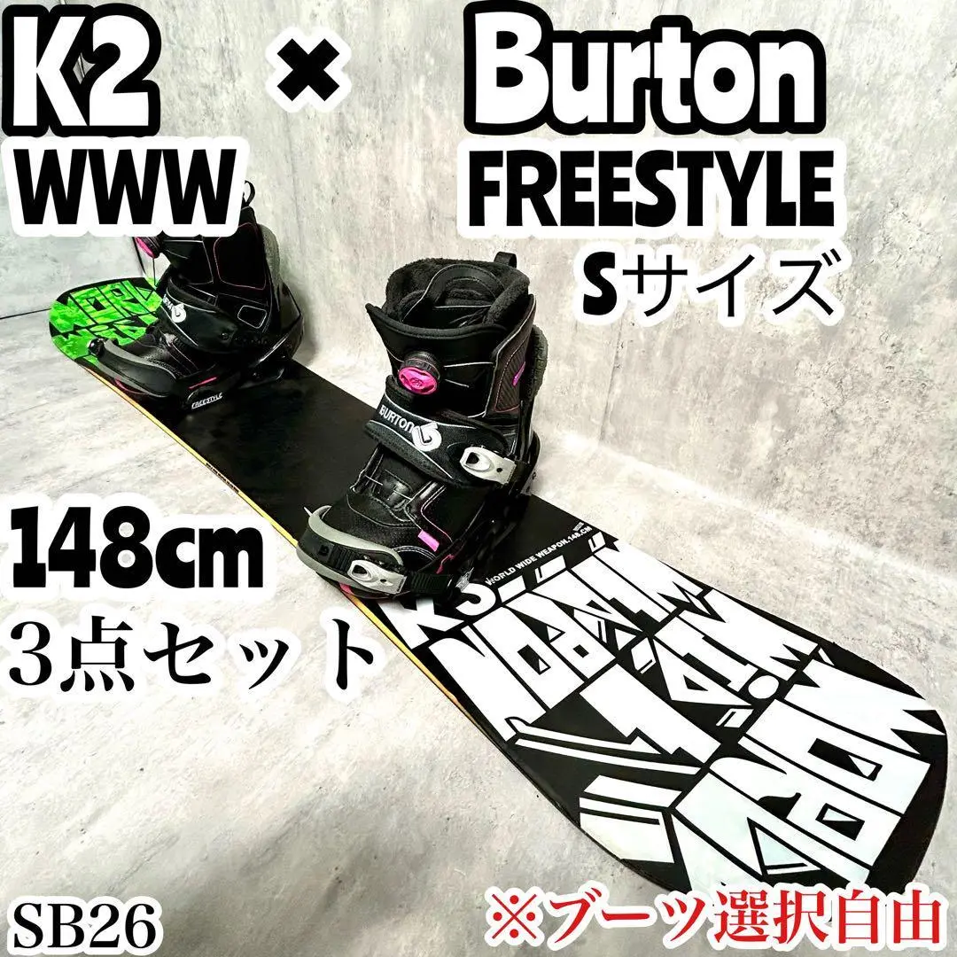 K2 - K2 World Wide Weapon www ボード セット ビンディング K2 WWW (World Wide Weapon) Rocker Snowboard 2011 | evo