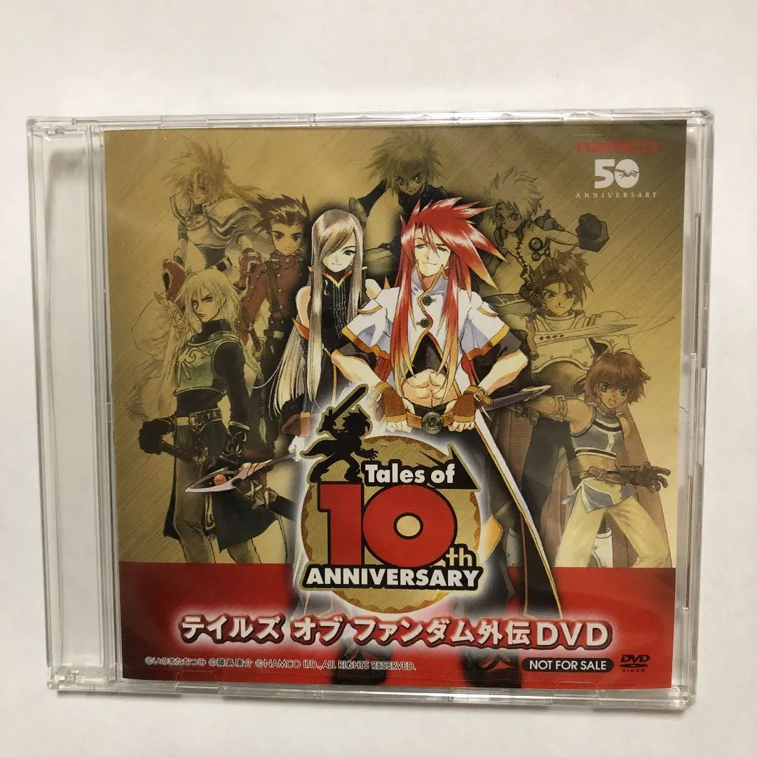 楽天市場】【中古】 テイルズ オブ ジ アビス／PS2 : ブック