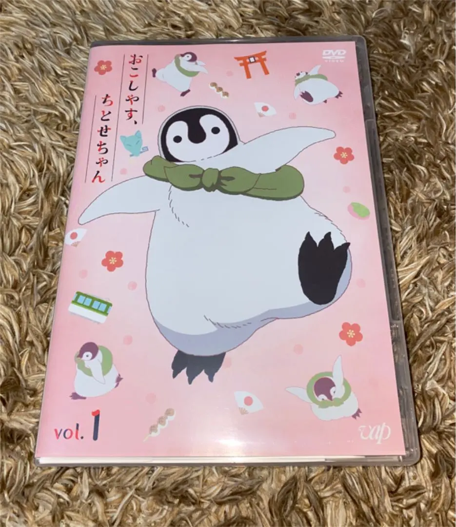 2025年最新】おこしやす ちとせちゃん dvdの人気アイテム - メルカリ