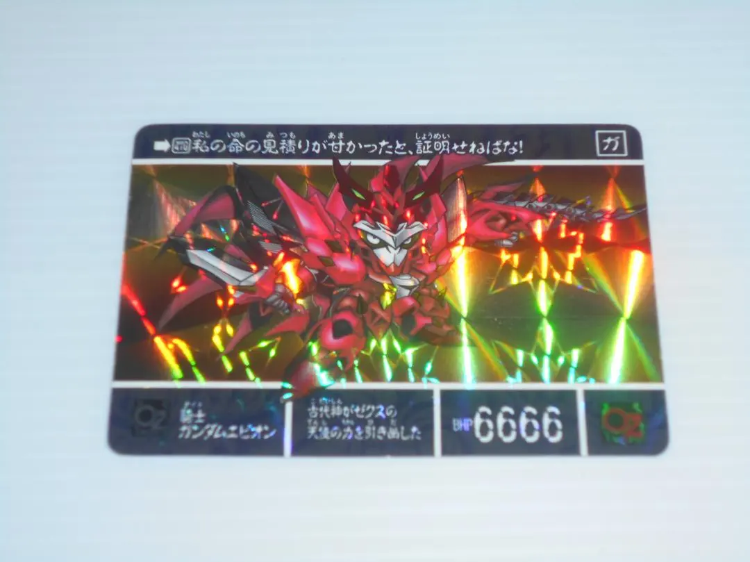 ガン消し　鎧闘神エピオン　青 2025年最新】騎士ガンダムエピオンの人気アイテム - メルカリ