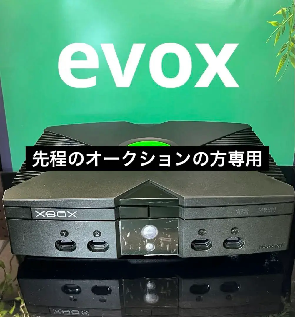 2025年最新】xbox evoxの人気アイテム - メルカリ