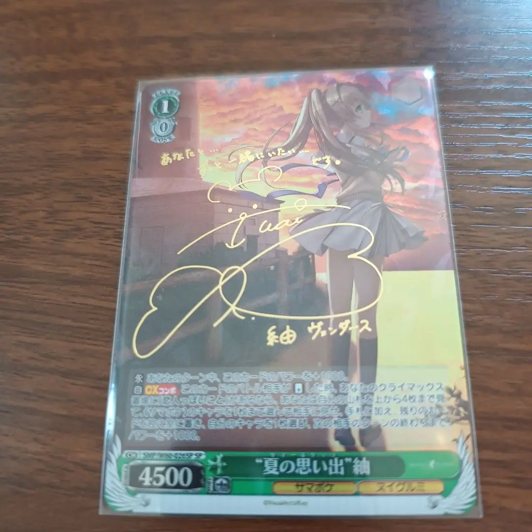 夏の思い出　紬　SP PSA10 サマポケ 夏の思い出 紬 SP PSA10 サマポケ - メルカリ