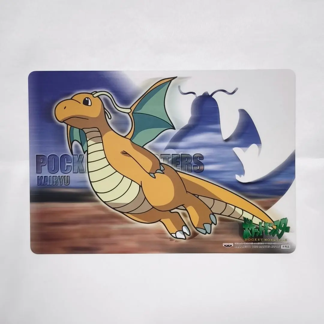 バンプレスト　ポケモン下敷き 【５種】セット バンプレスト ポケモン下敷き 【5種】セット（未使用