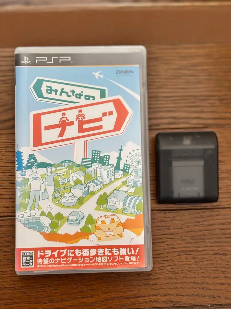 2025年最新】PSP みんなのナビの人気アイテム - メルカリ