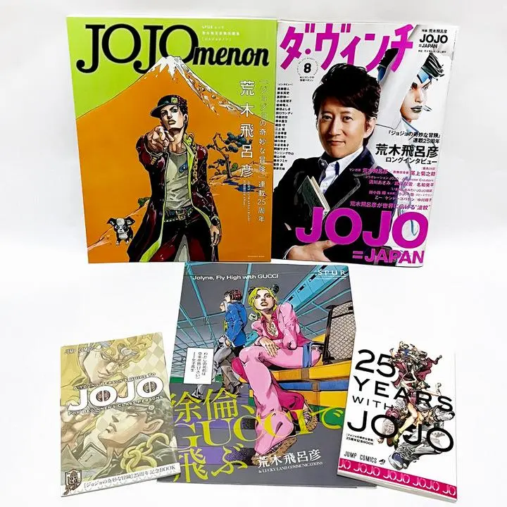 セット：JOJO×SPUR 2冊+【付録】ダ・ヴィンチ&クリアファイル&付録品 2025年最新】SPUR ジョジョの人気アイテム - メルカリ