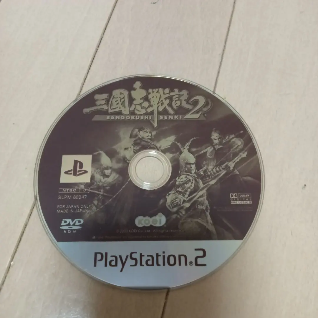 Thumbnail of Sangokushi Senki 2 PlayStation 2 Disc Only