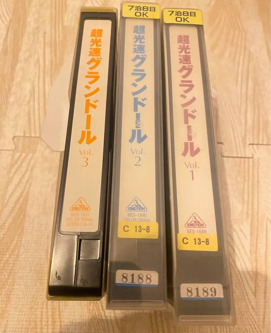 【中古】 超光速グランドール/勁文社 2025年最新】グランドール 超光速の人気アイテム - メルカリ