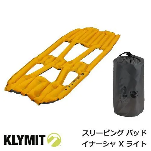 クライミット スリーピングパッド イナーシャ Xライト 20017　美品 2025年最新】KLYMIT クライミット INERTIA X-LITEの人気アイテム