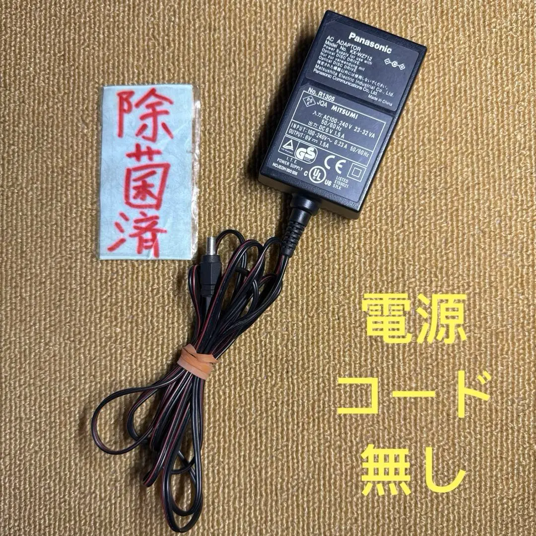 2025年最新】lf-p567cの人気アイテム - メルカリ