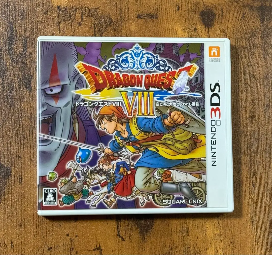 いにしえのロトの剣付きドラゴンクエストVIII 空と海と大地と呪われし姫君 Amazon | ドラゴンクエストVIII 空と海と大地と呪われし姫君
