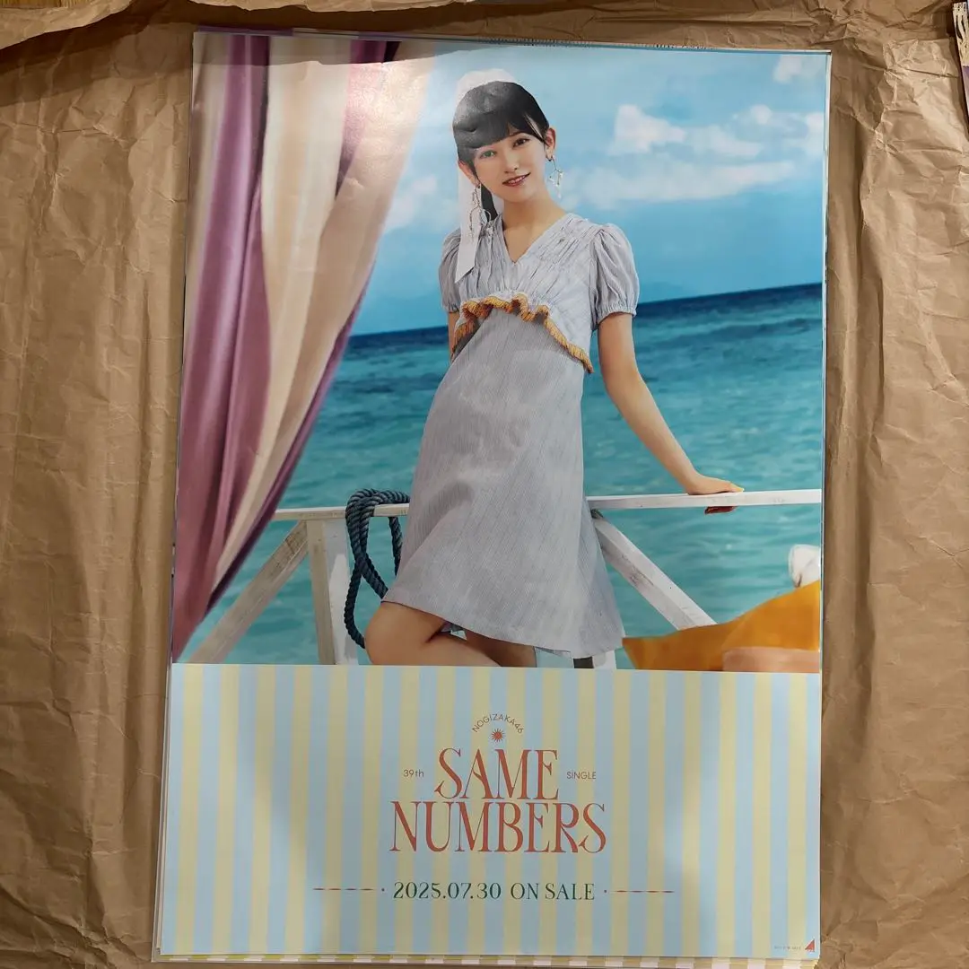 池田瑛紗 おひとりさま天国 ポスター サイン スペシャルプレゼント 乃木坂46 Amazon.co.jp: 乃木坂46 池田瑛紗 おひとりさま天国 選抜ver 5種