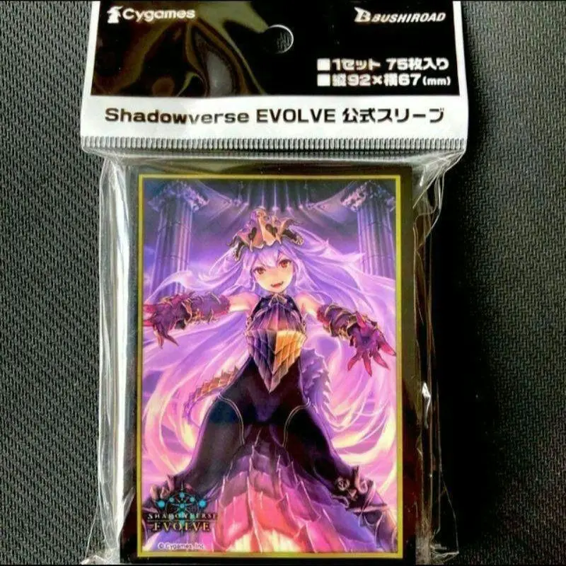 シャドウバース スウィート★メドゥーサ カードスリーブ シャドバ エボルヴ Amazon | シャドウバース スウィート☆メドゥーサ カード