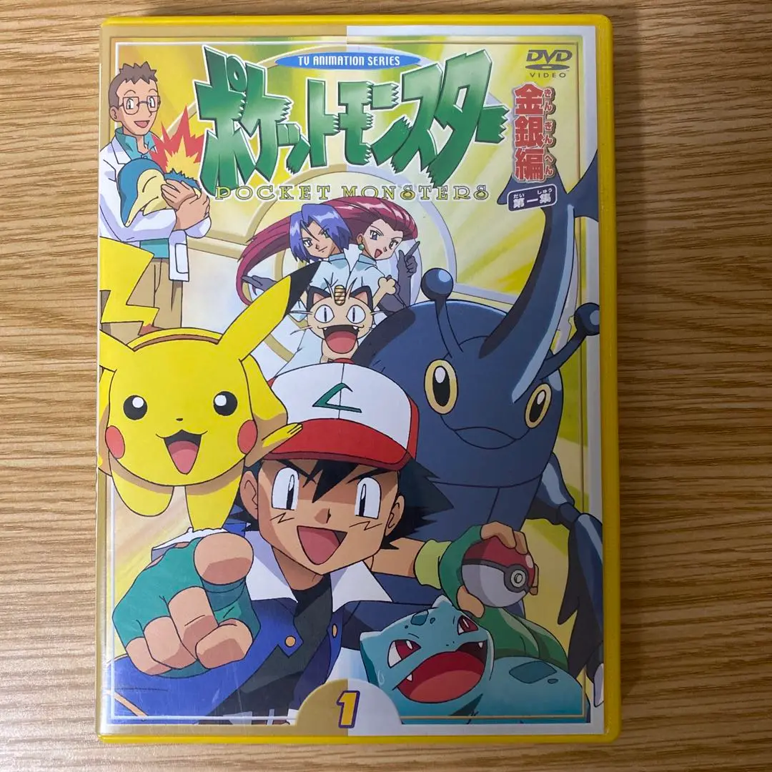 ポケットモンスター　金銀編　第一章　DVD 5枚セット　ロケット団　国内正規品 ポケットモンスター 金銀編 第一章 DVD 5枚セット ロケット団