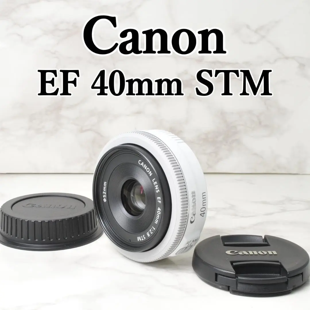 ★美品★ CANON キャノン EF 40mm F2.8 STMレンズ Amazon | Canon 単焦点レンズ EF40mm F2.8 STM フルサイズ対応