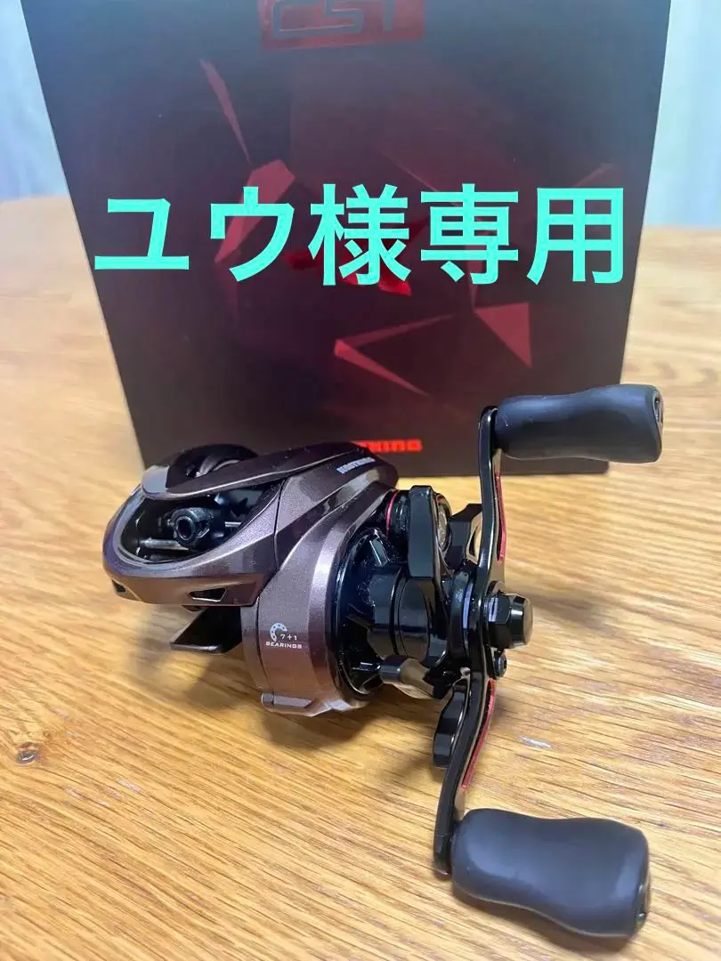 カストキング ヴァリアントイーグル2 ベイトフィネス 未使用品