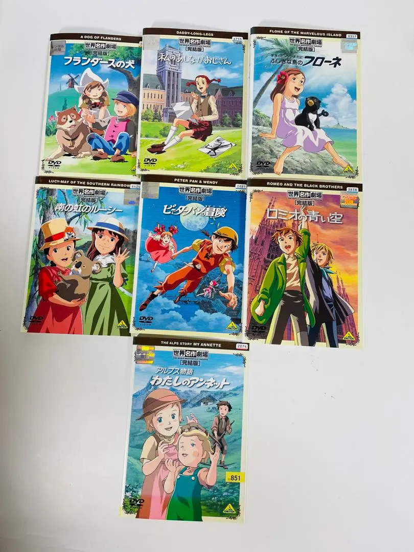 私のあしながおじさん　全10巻 私のあしながおじさん Vol.10＜最終巻＞ | 商品詳細｜バンダイ