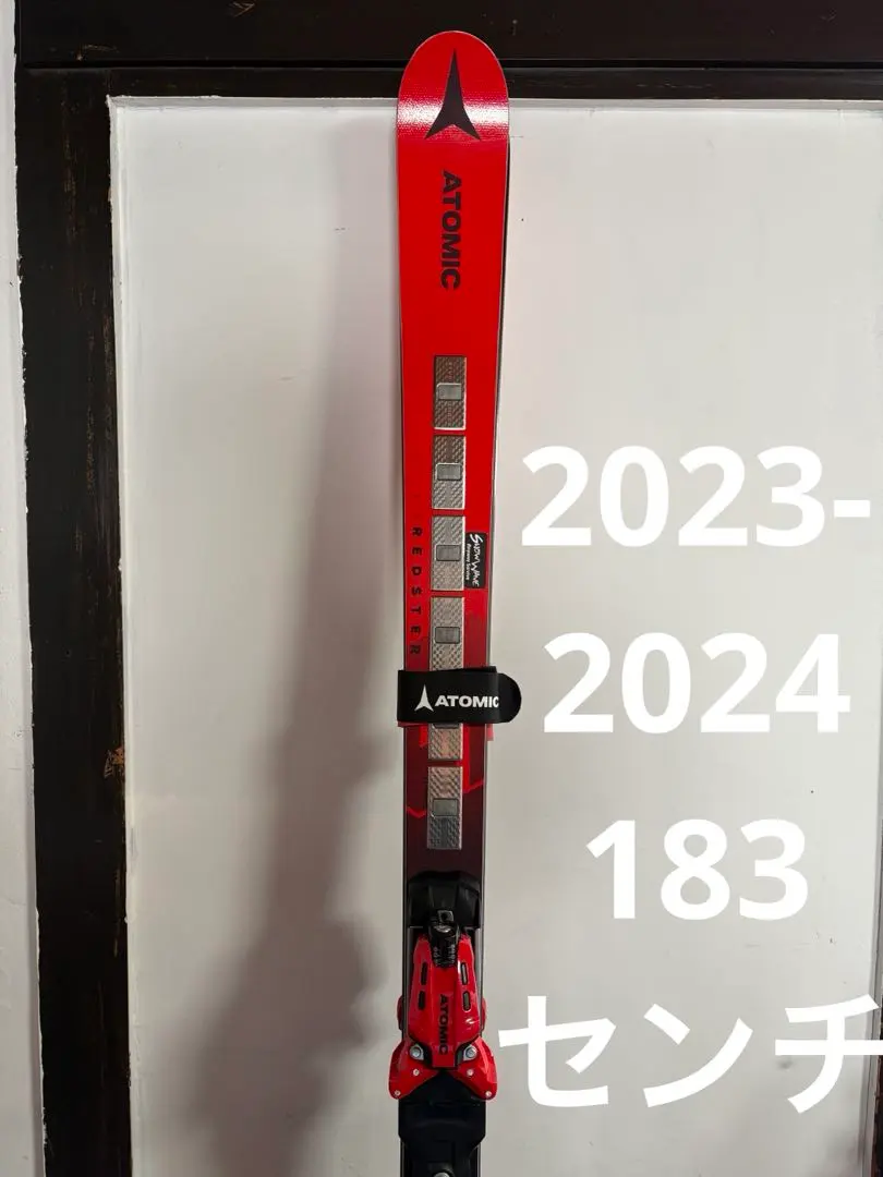 ATOMIC REDSTER G9RS 183cm スキー ビンディング付き ATOMIC REDSTER G9RS 183cm スキー ビンディング付き ATOMIC