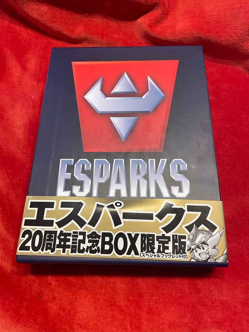 2025年最新】エスパークス 20周年記念BOXの人気アイテム - メルカリ
