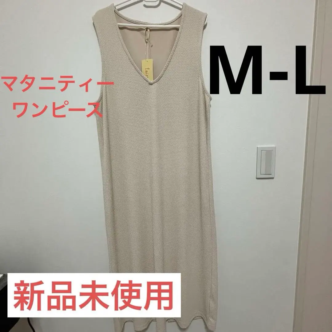 Thumbnail of 【Brand New】Maternity Dress, Size M-L