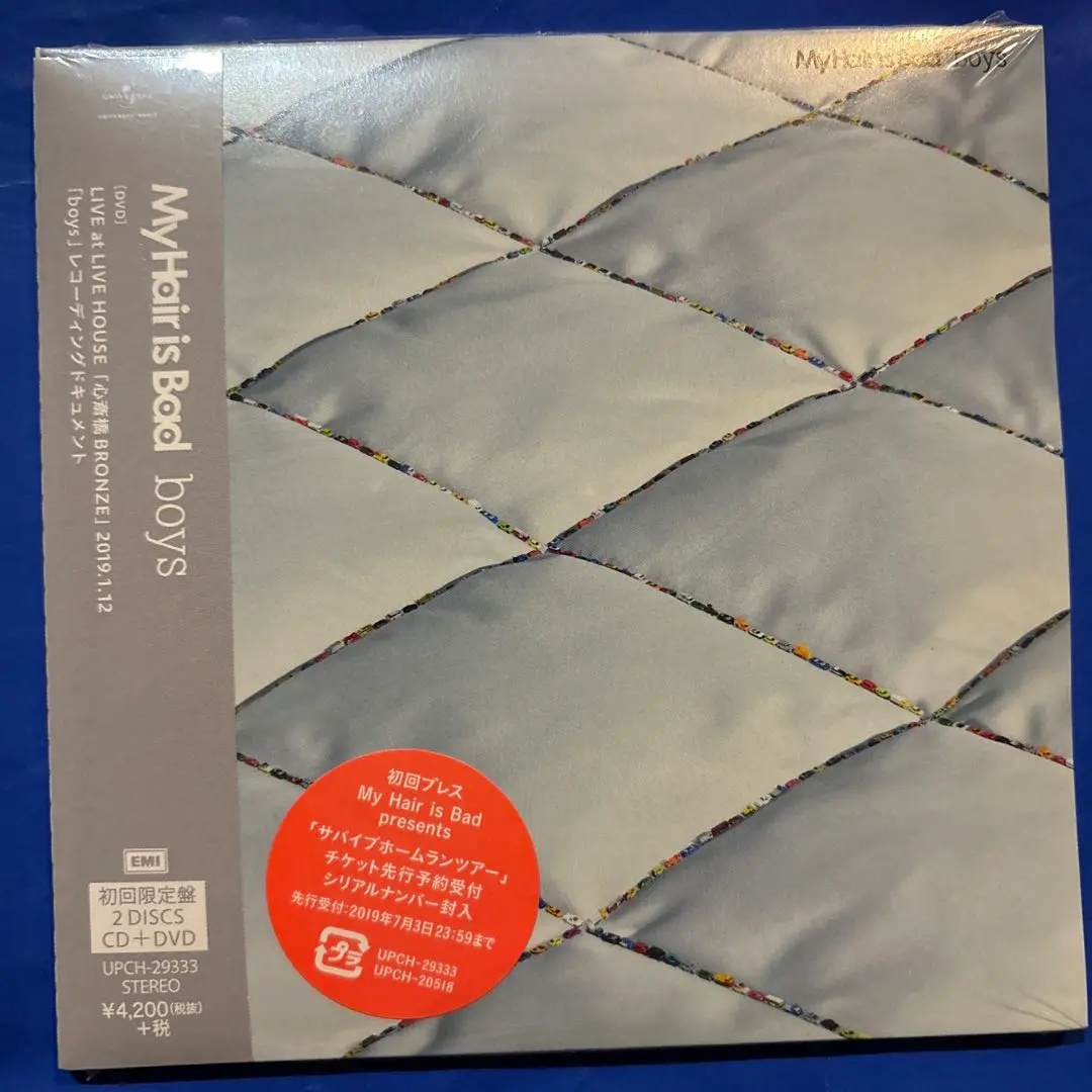 2025年最新】boys (初回限定盤 CD＋DVD) [ My Hair is Bad ]の