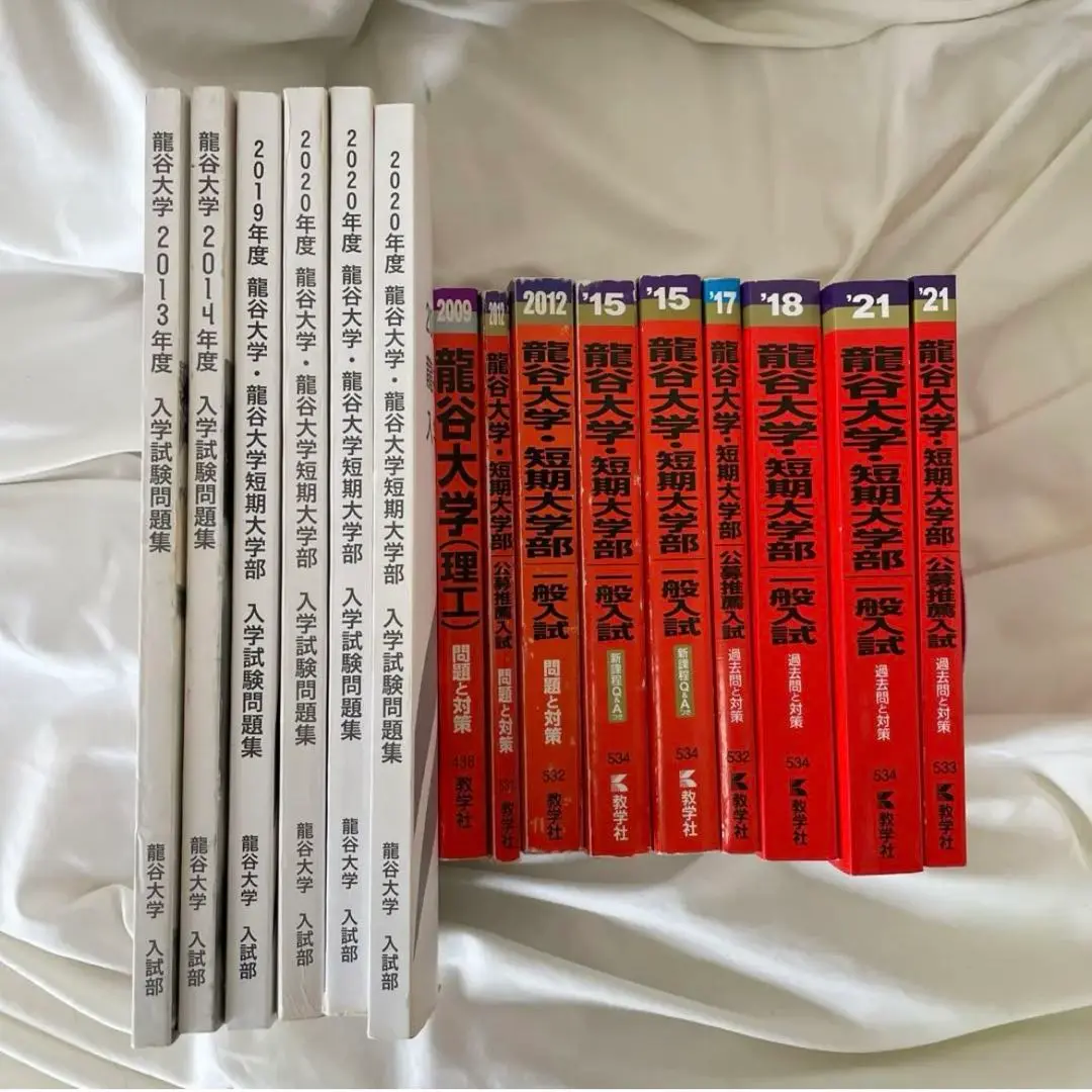 龍谷大学 赤本 過去問　まとめ売り　バラ売り 2009〜2021 2025年最新】龍谷大学 赤本 2020の人気アイテム - メルカリ