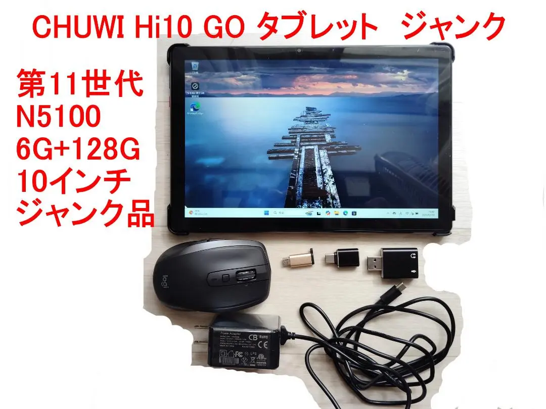 2025年最新】CHUWI その他：ジャンク Windowsタブレット本体の