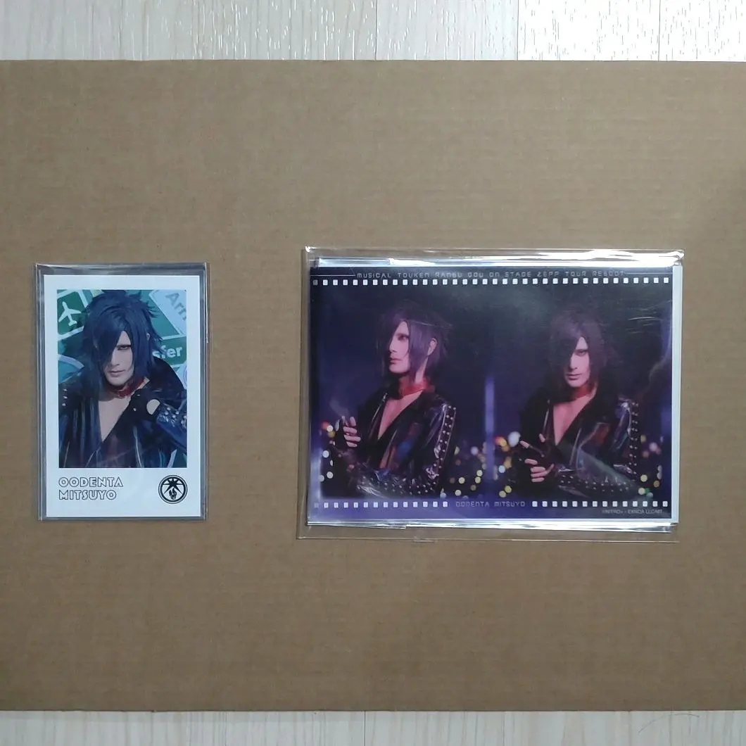 Thumbnail of E-on Ribūto: Ōtentamitsuyo